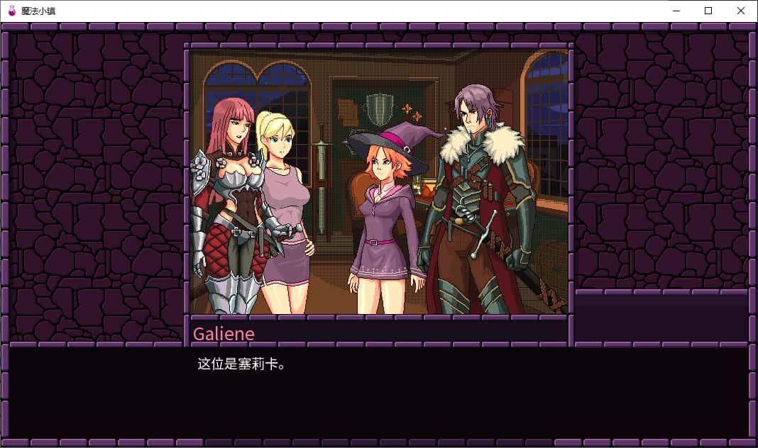 魔法小镇 Town of Magic